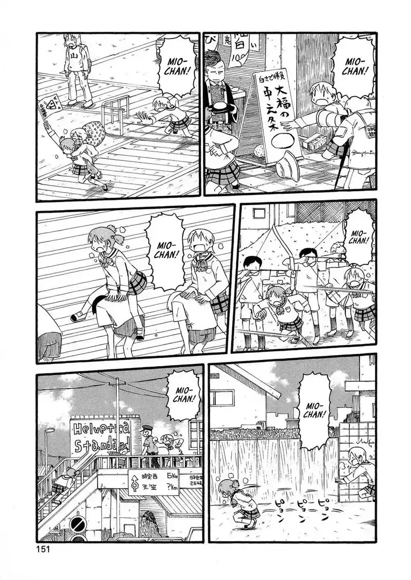 đọc truyện Nichijou Chương 104 ảnh 9 tại Giả Dược