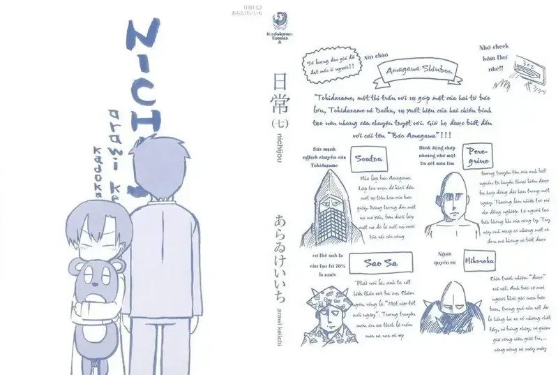đọc truyện Nichijou Chương 106 ảnh 2 tại Giả Dược