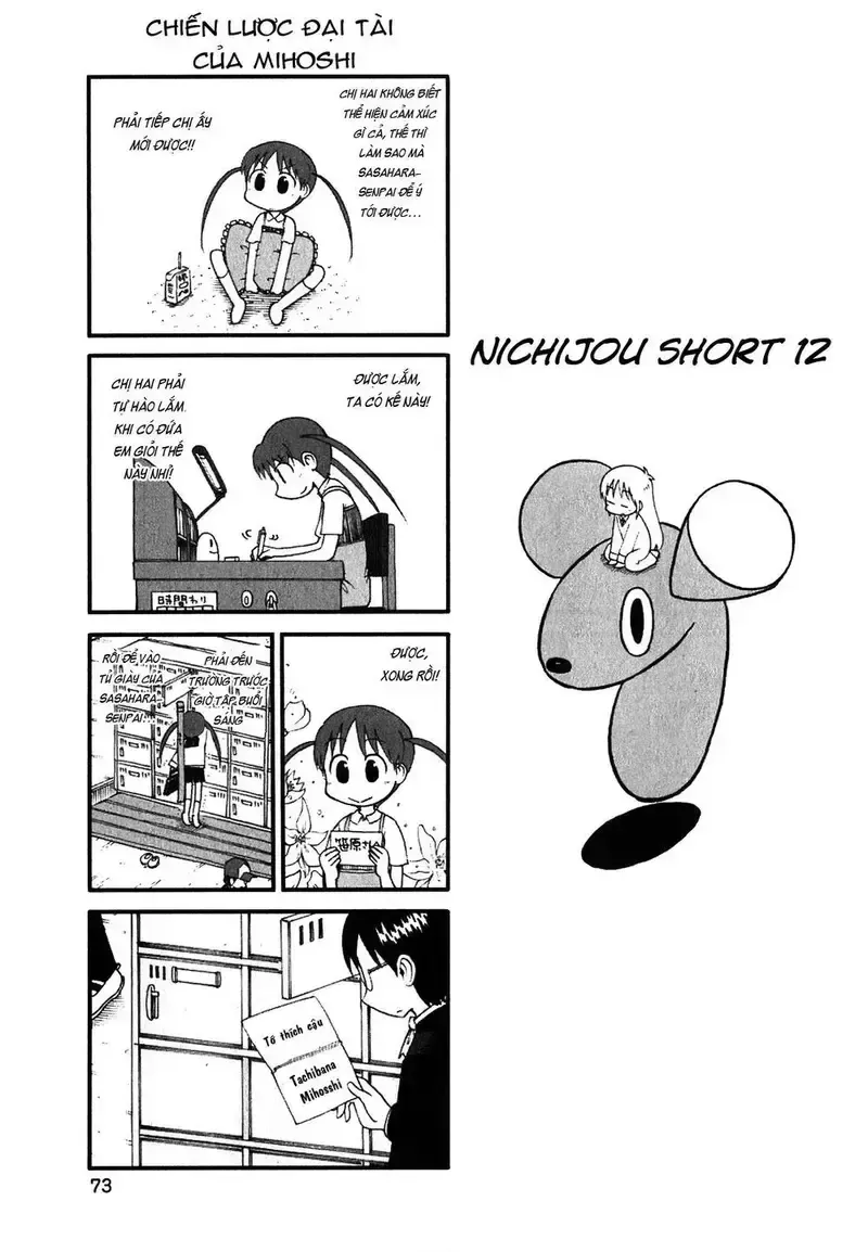 đọc truyện Nichijou Chương 114.5 ảnh 1 tại Giả Dược