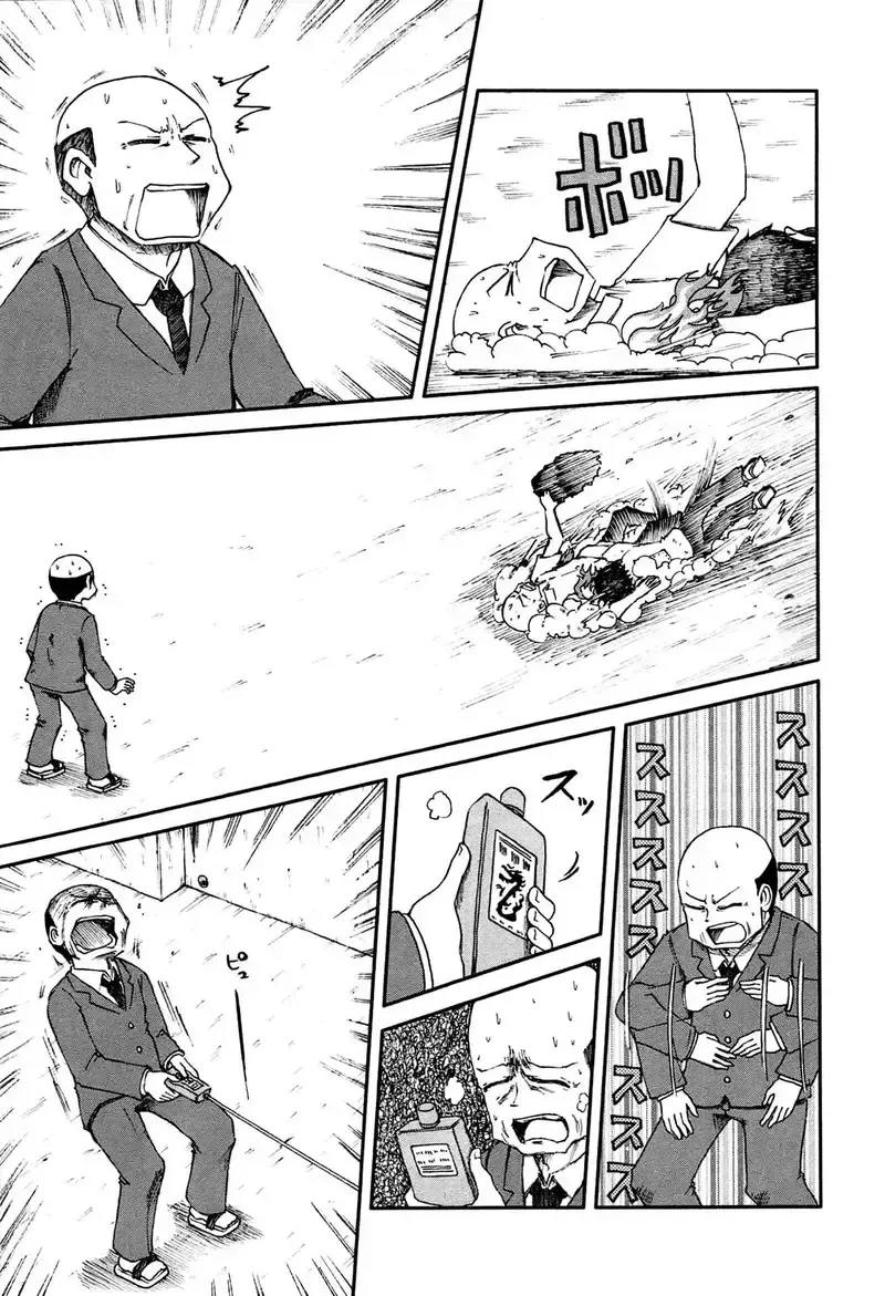 đọc truyện Nichijou Chương 137 ảnh 5 tại Giả Dược