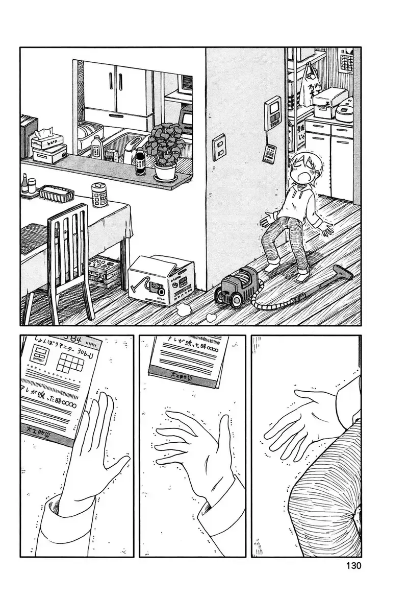 đọc truyện Nichijou Chương 141 ảnh 6 tại Giả Dược
