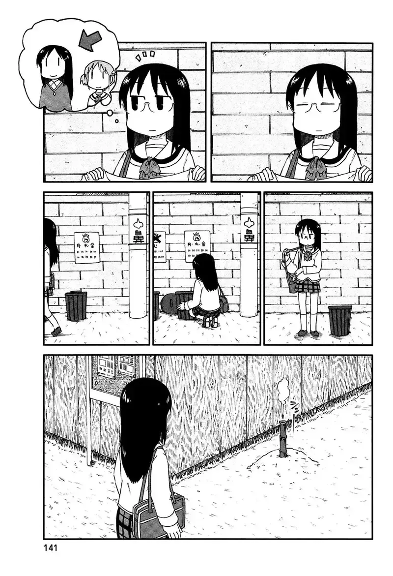 đọc truyện Nichijou Chương 143 ảnh 3 tại Giả Dược