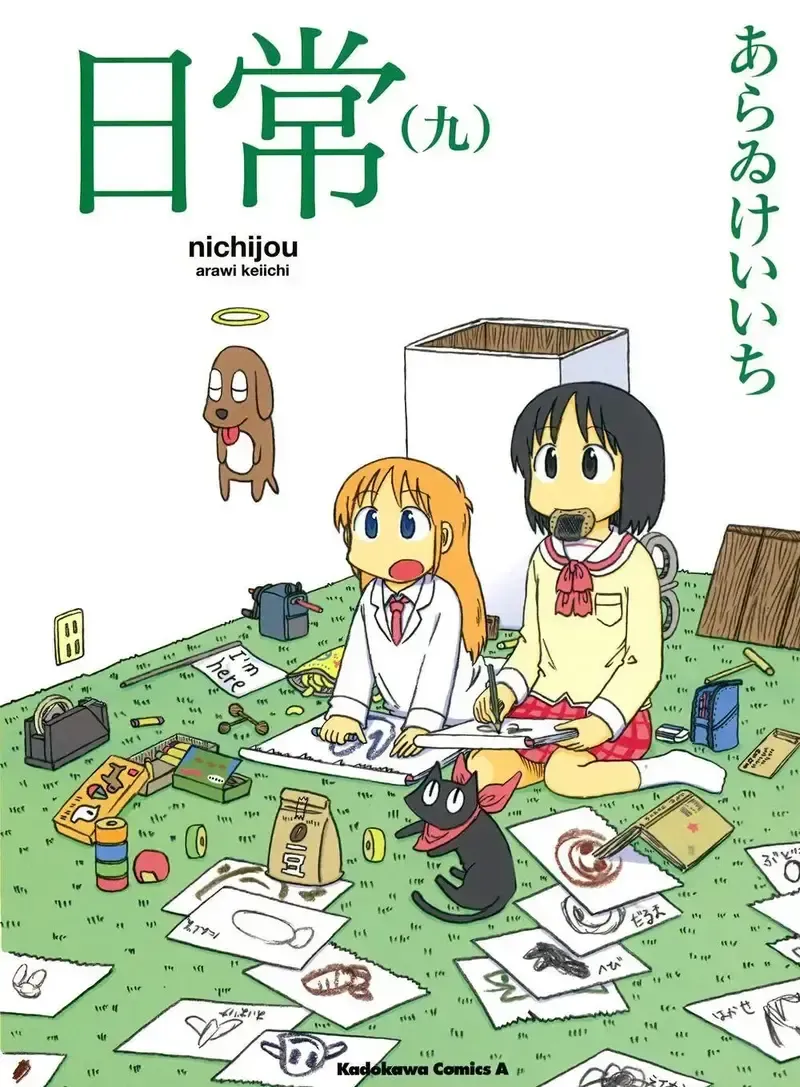 đọc truyện Nichijou Chương 146 ảnh 1 tại Giả Dược