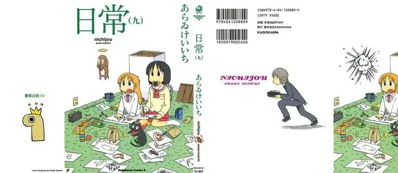 đọc truyện Nichijou Chương 146 ảnh 2 tại Giả Dược