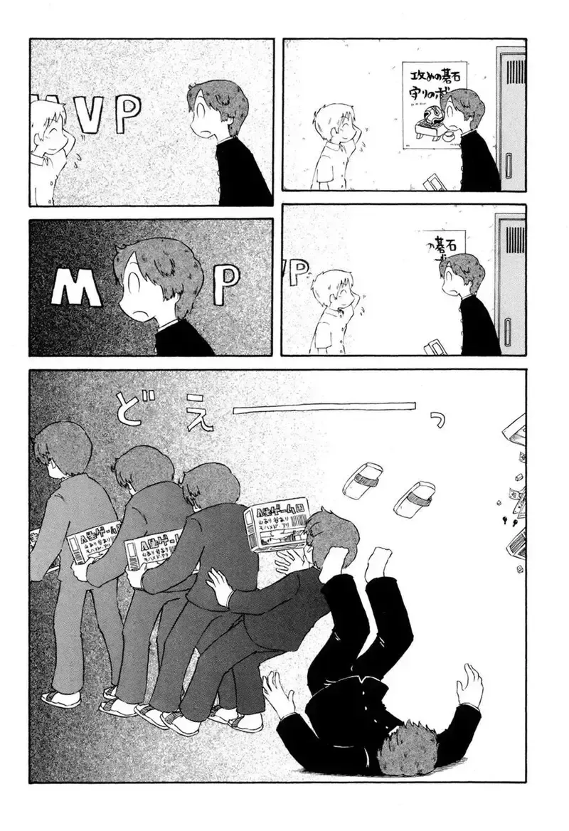 đọc truyện Nichijou Chương 58 ảnh 5 tại Giả Dược