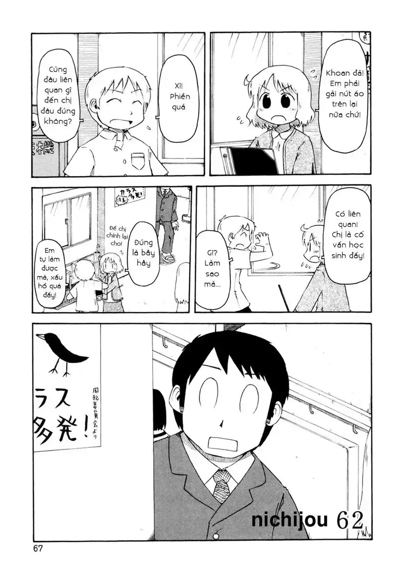 đọc truyện Nichijou Chương 62 ảnh 1 tại Giả Dược