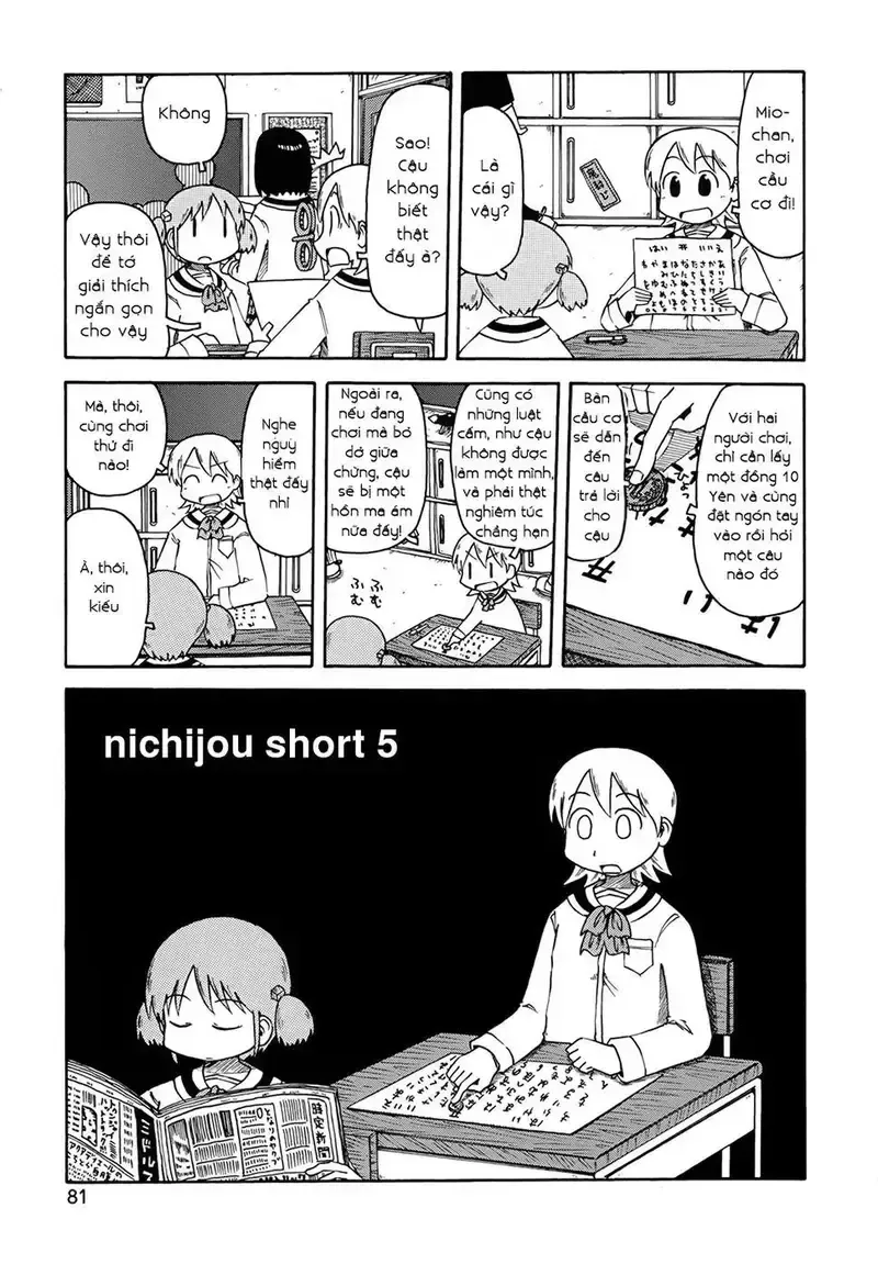 đọc truyện Nichijou Chương 63.5 ảnh 1 tại Giả Dược