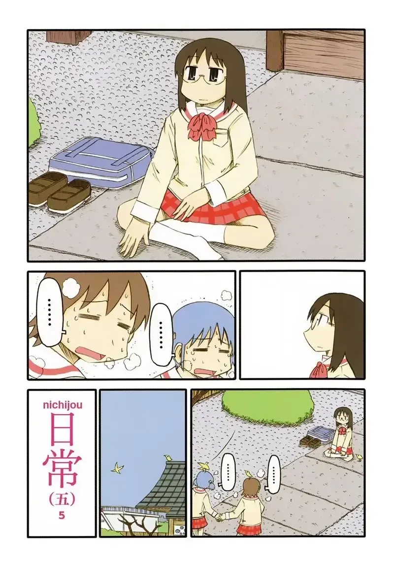 đọc truyện Nichijou Chương 73 ảnh 5 tại Giả Dược