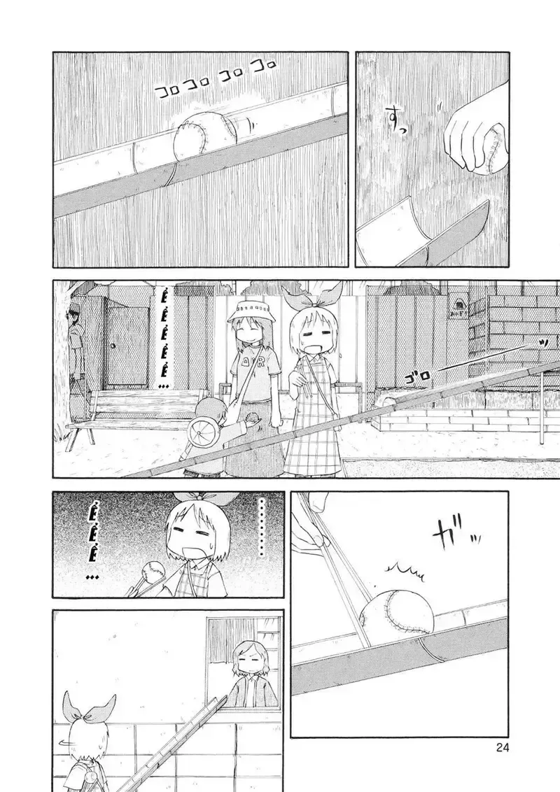đọc truyện Nichijou Chương 75 ảnh 6 tại Giả Dược