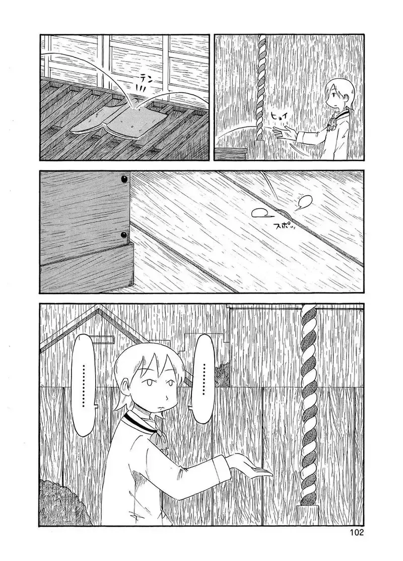 đọc truyện Nichijou Chương 82 ảnh 4 tại Thiên Thai Truyện
