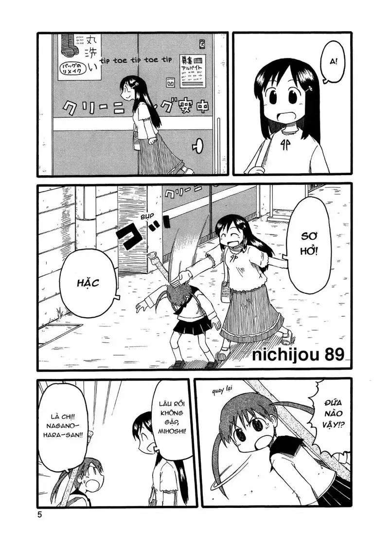 đọc truyện Nichijou Chương 89 ảnh 1 tại Giả Dược