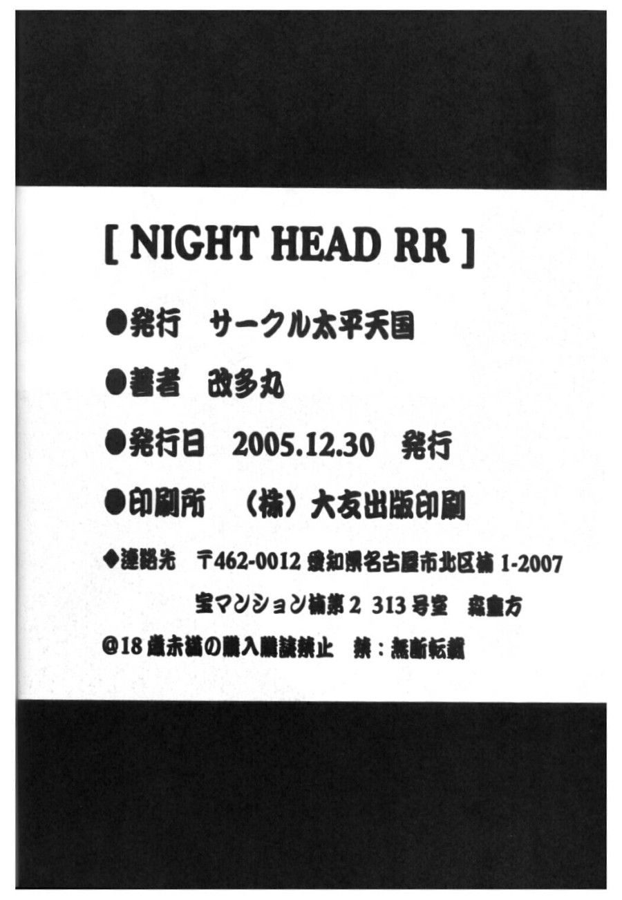 Night Head Rr Oneshot page 31 - Giả Dược