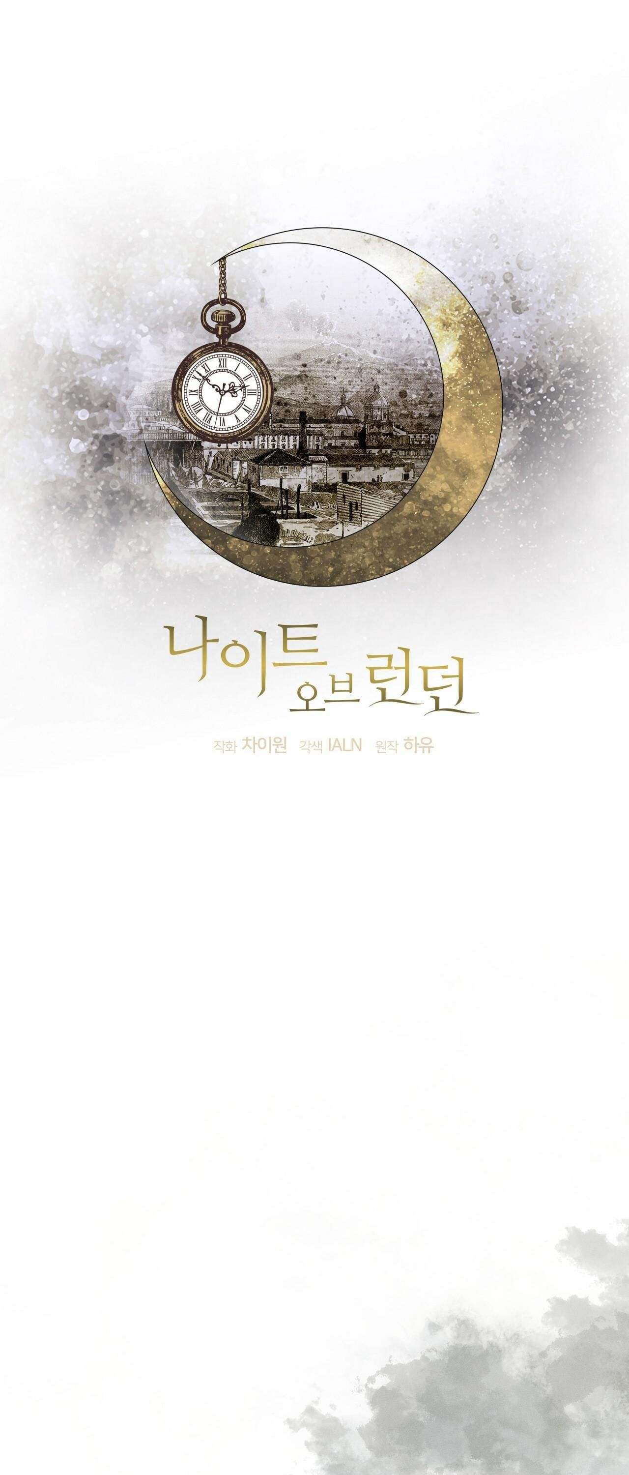 đọc truyện Night Of London Chương 3 ảnh 1 tại Giả Dược