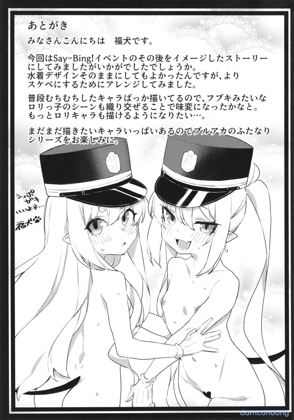 đọc truyện Night Pool Hound Dog Chương 0 ảnh 22 tại Thiên Thai Truyện