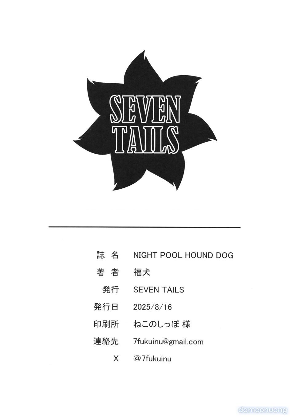 đọc truyện Night Pool Hound Dog Chương 0 ảnh 23 tại Thiên Thai Truyện