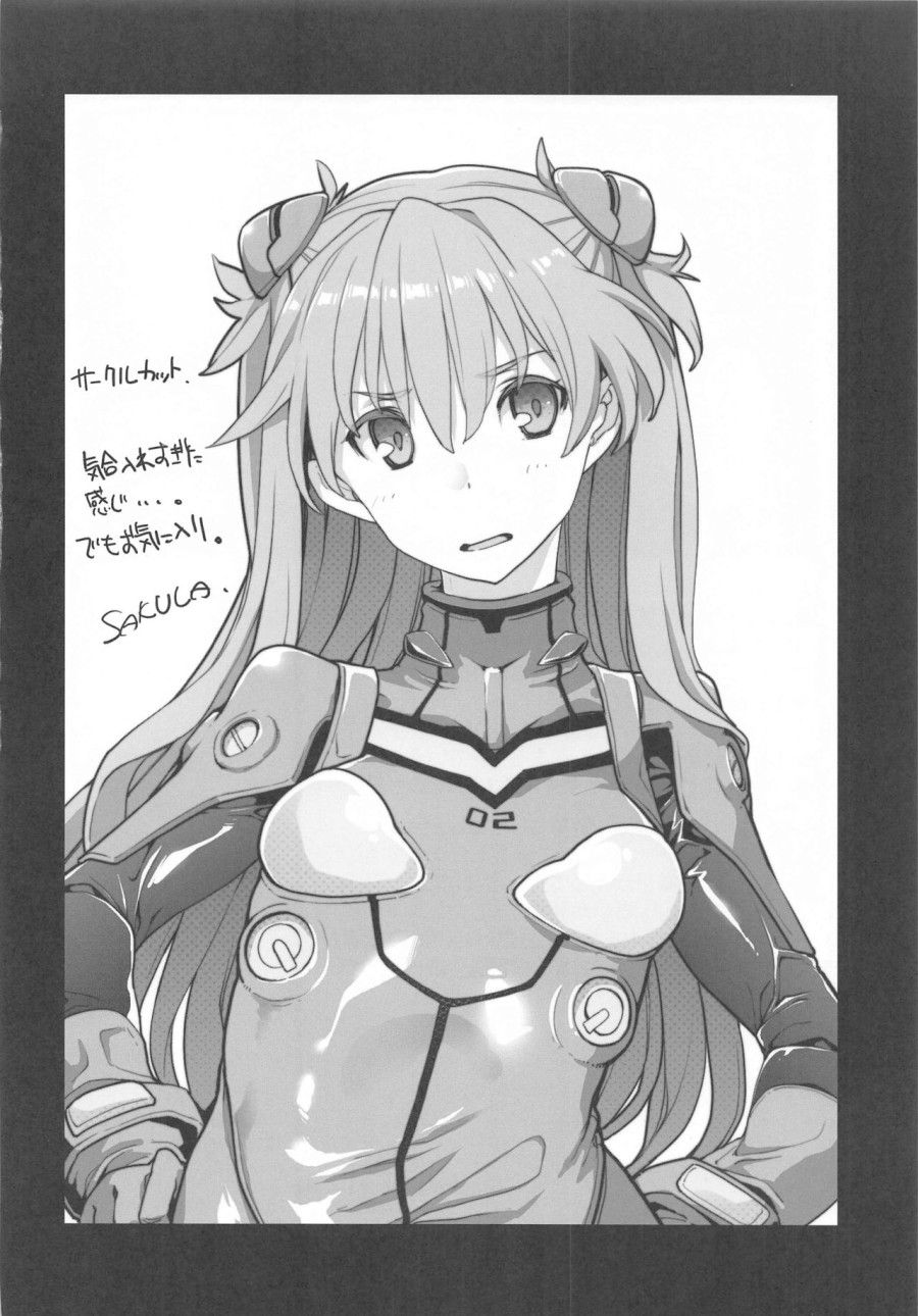Nightmare Spell (neon Genesis Evangelion) Chương 1 page 28 - Giả Dược
