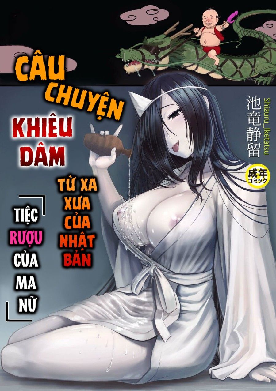 Nihon Mukashi Ero Banashi Chương 0 page 1 - Giả Dược