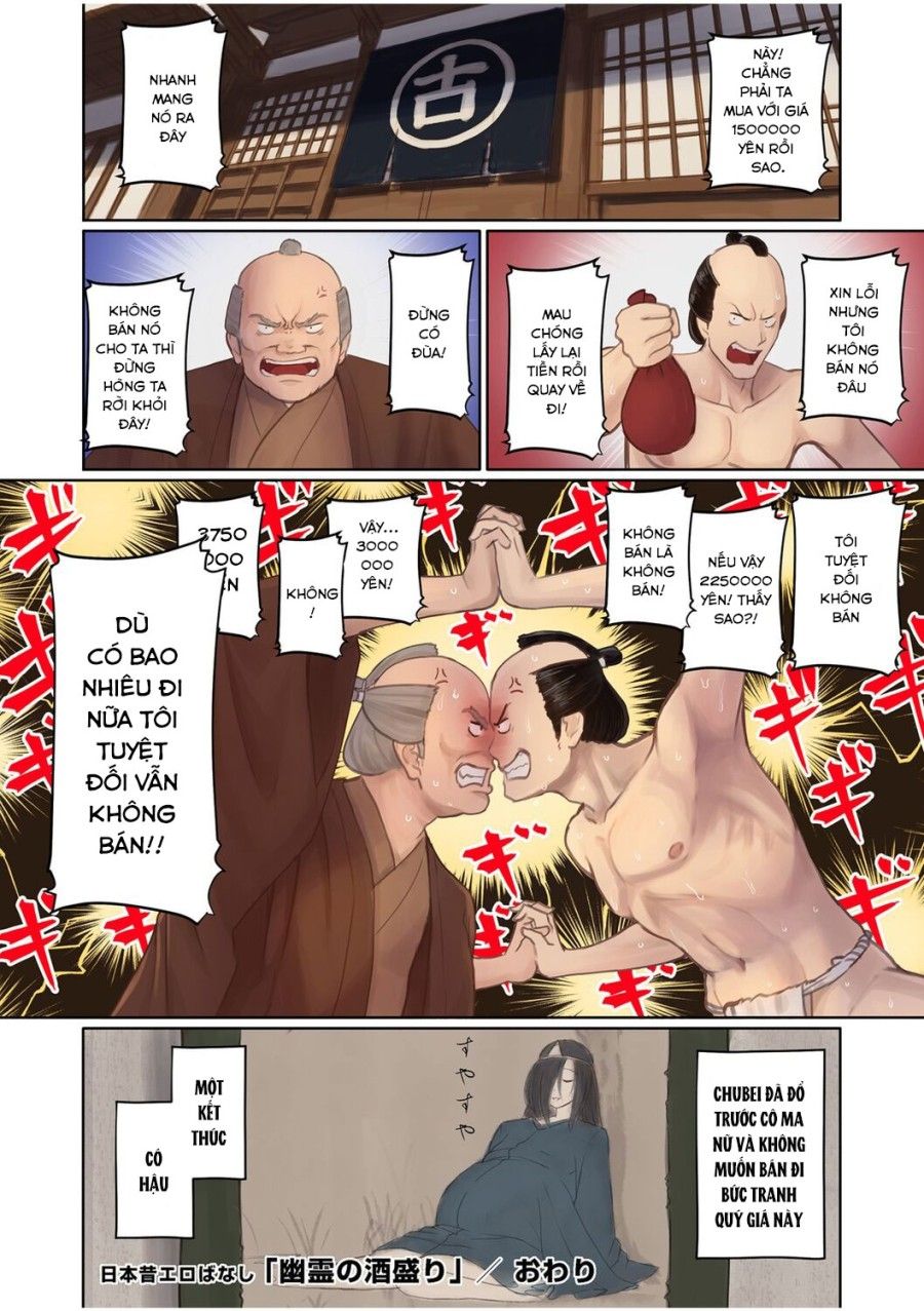 Nihon Mukashi Ero Banashi Chương 0 page 21 - Giả Dược