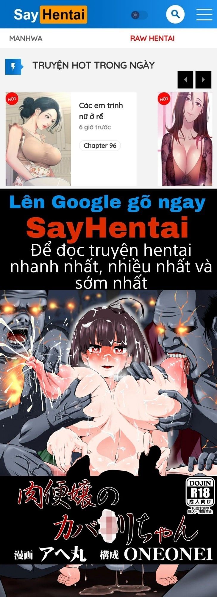 đọc truyện Nikubenjou No Kabaneri Sono Oneshot ảnh 1 tại Giả Dược
