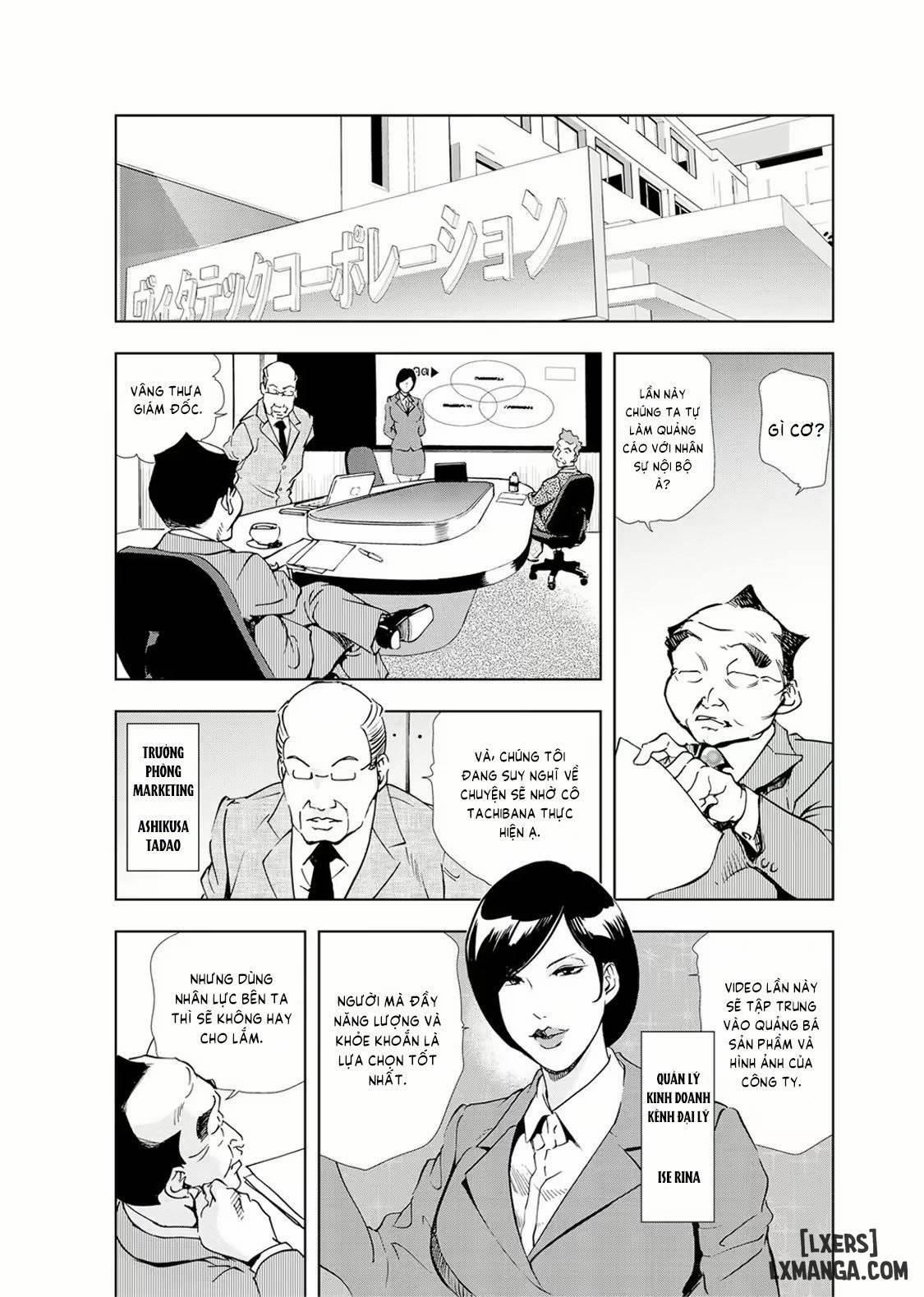 đọc truyện Nikuhisyo Yukiko Chương 19 ảnh 3 tại Thiên Thai Truyện