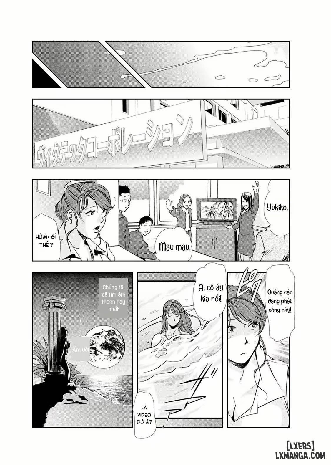 đọc truyện Nikuhisyo Yukiko Chương 19 ảnh 24 tại Thiên Thai Truyện