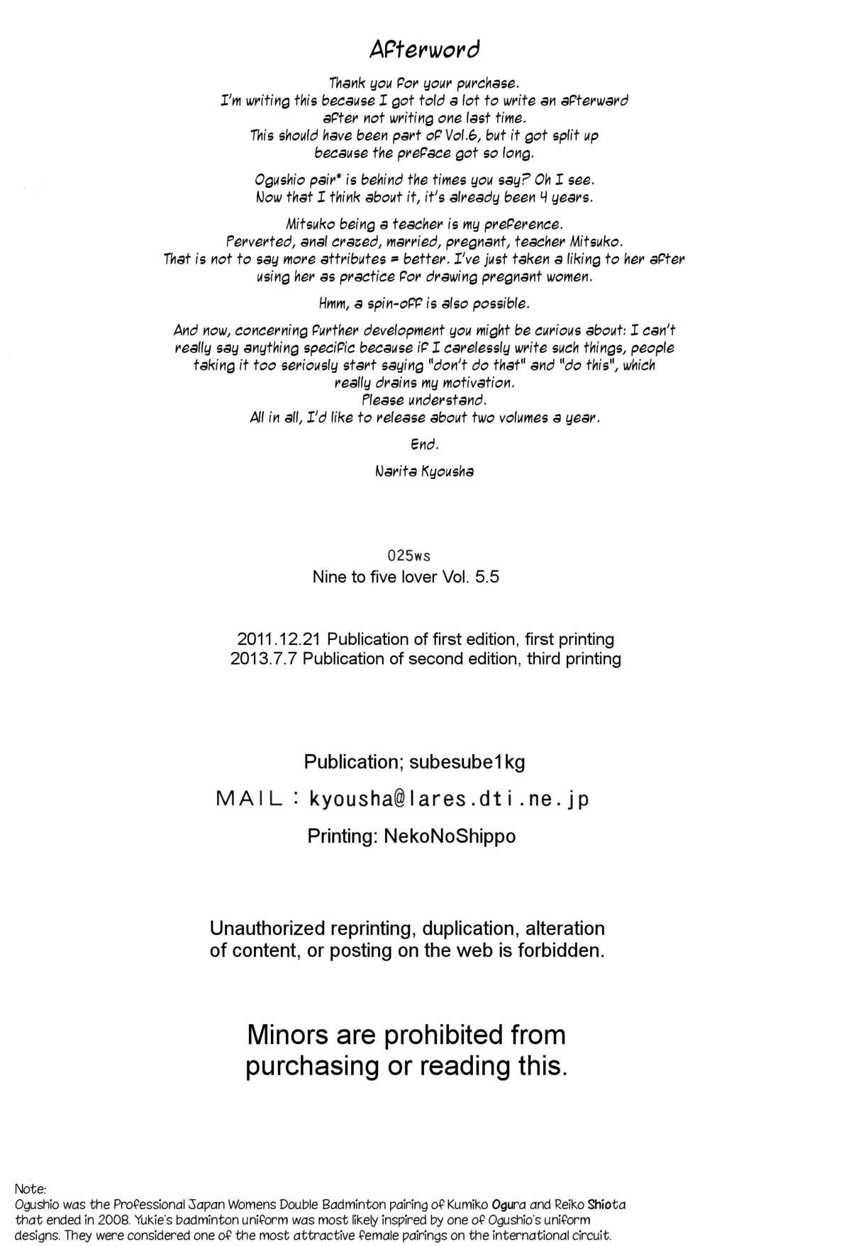 đọc truyện Nine To Five Lover Chương 5.5 ảnh 26 tại Thiên Thai Truyện