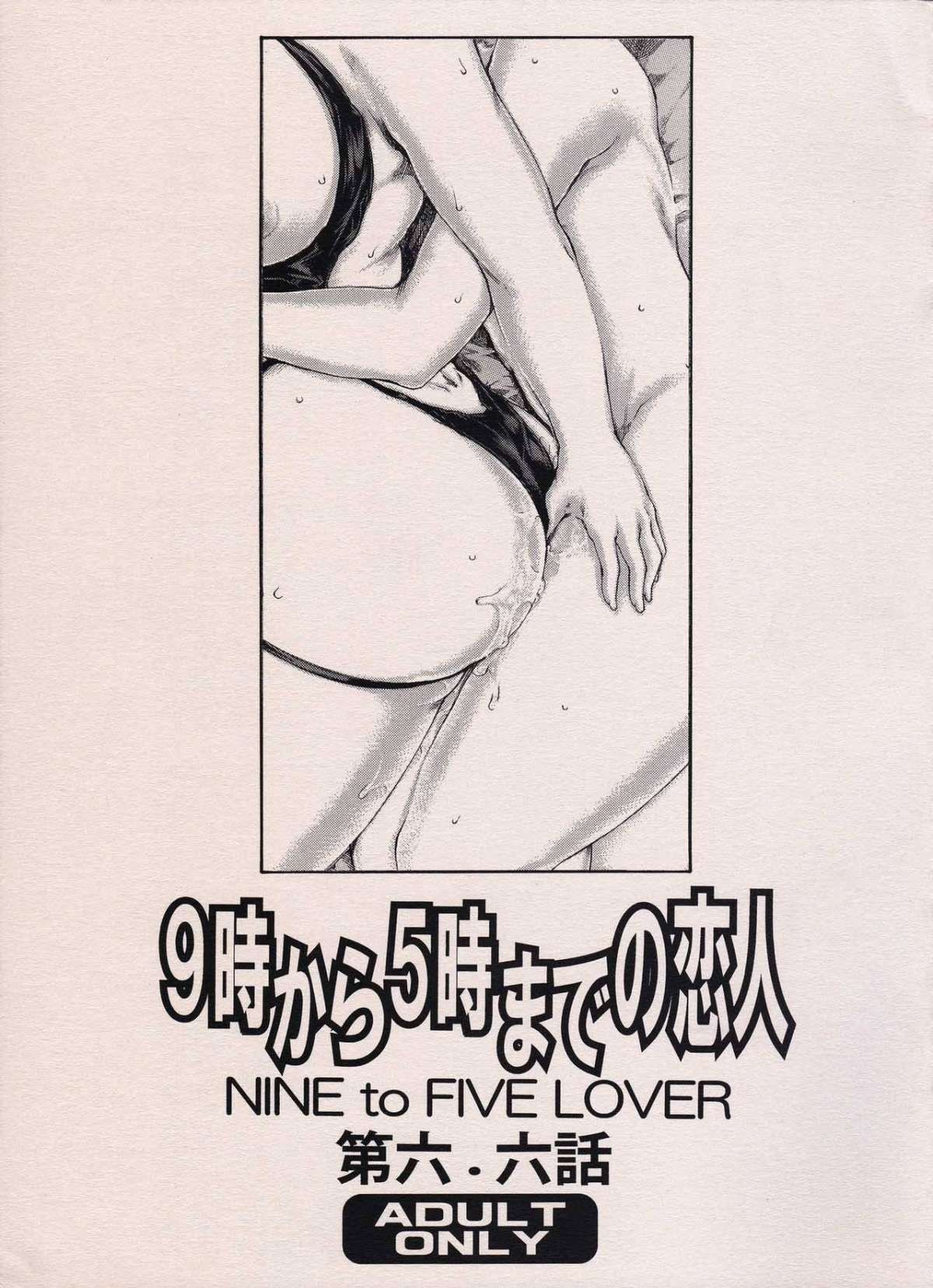 đọc truyện Nine To Five Lover Chương 6.6 ảnh 3 tại Thiên Thai Truyện