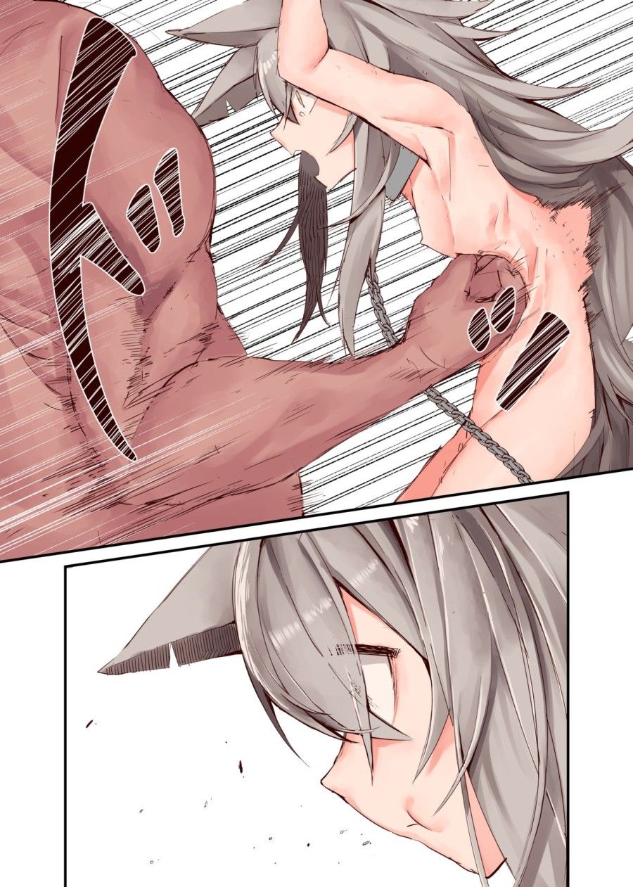 Ningen-sama No Omocha Oneshot page 6 - Giả Dược