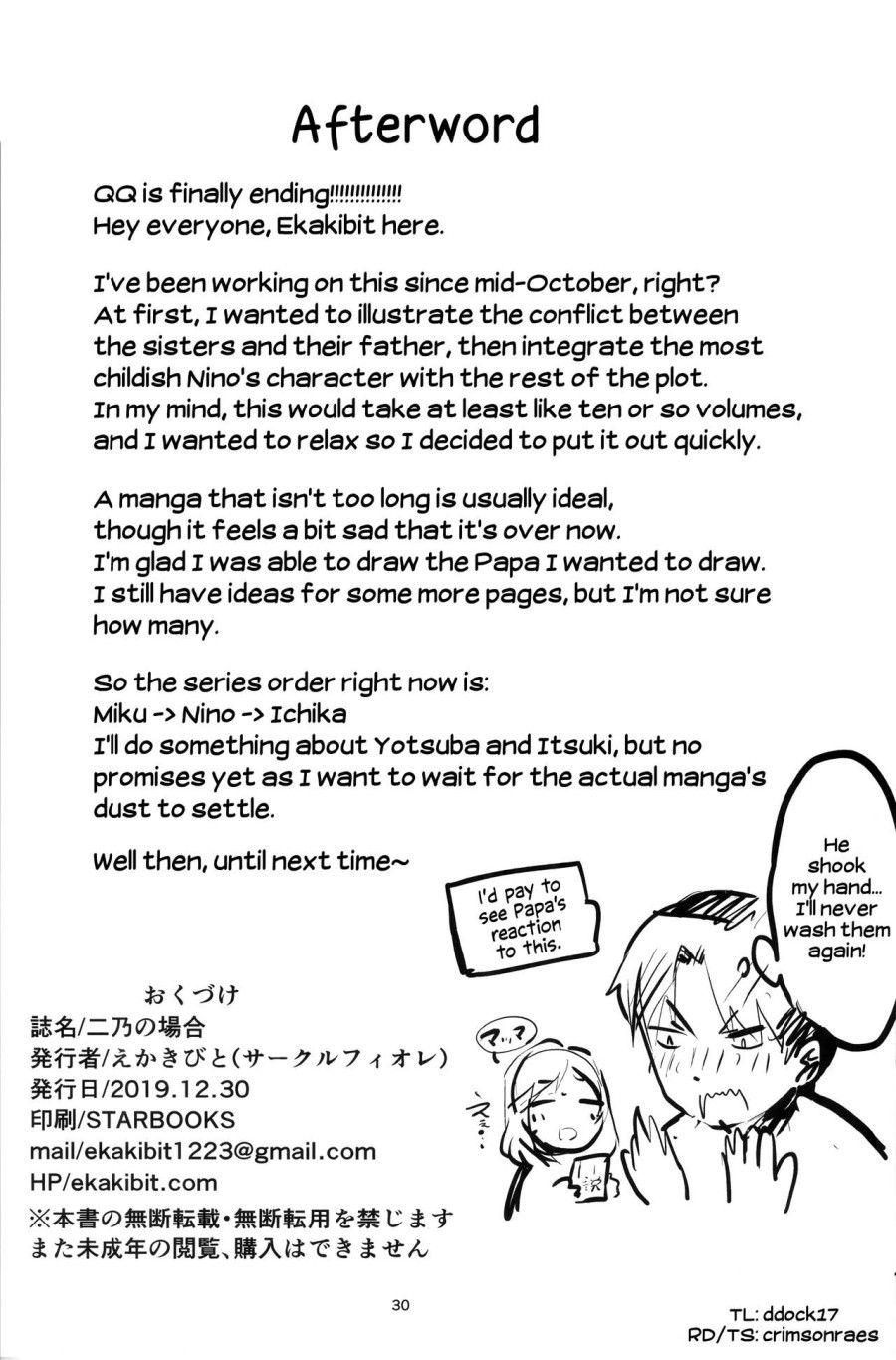 Nino No Baai (gotoubun No Hanayome) Oneshot page 30 - Giả Dược