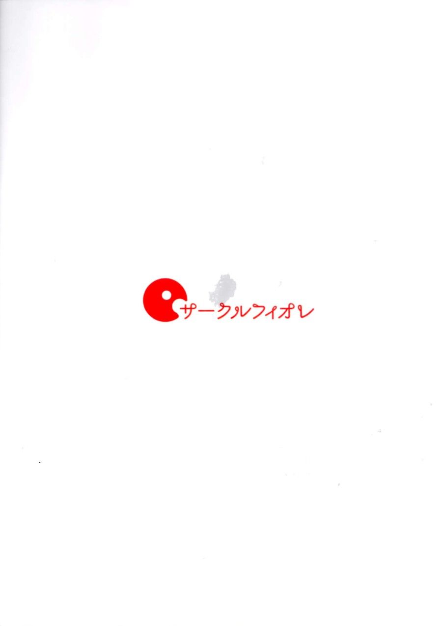 Nino No Baai (gotoubun No Hanayome) Oneshot page 31 - Giả Dược