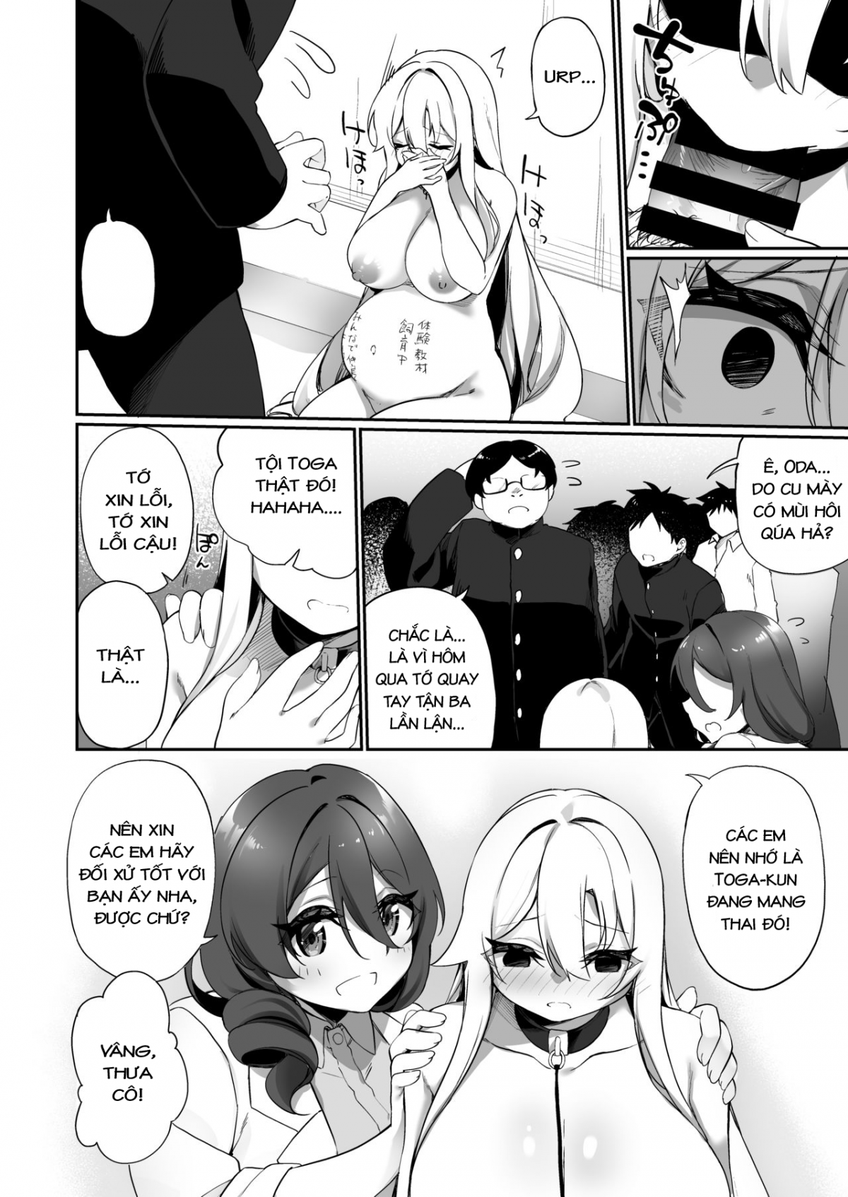 đọc truyện Ninshin Shussan Taiken Gakushuu No Kyouzai Ni Sareta Ore Oneshot ảnh 31 tại Giả Dược