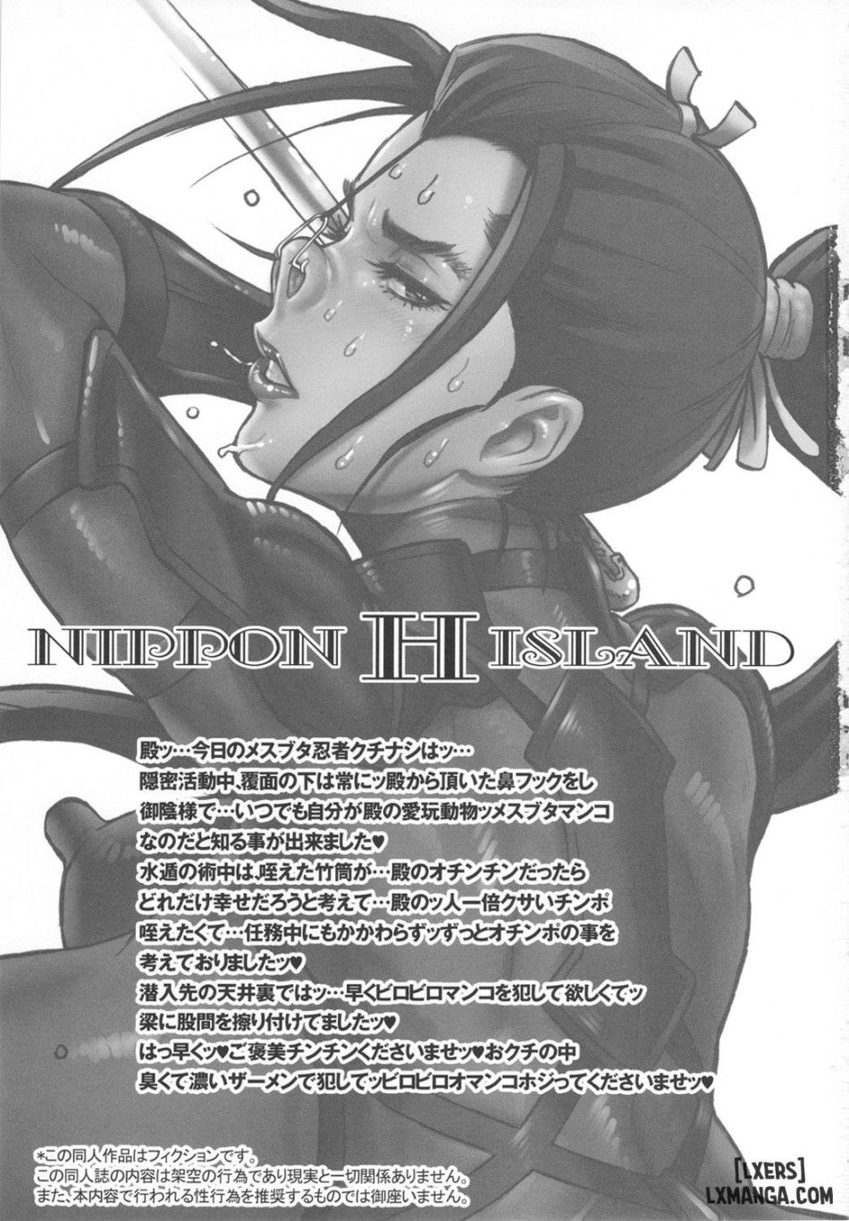 Nippon H Island Chương 0 page 4 - Giả Dược