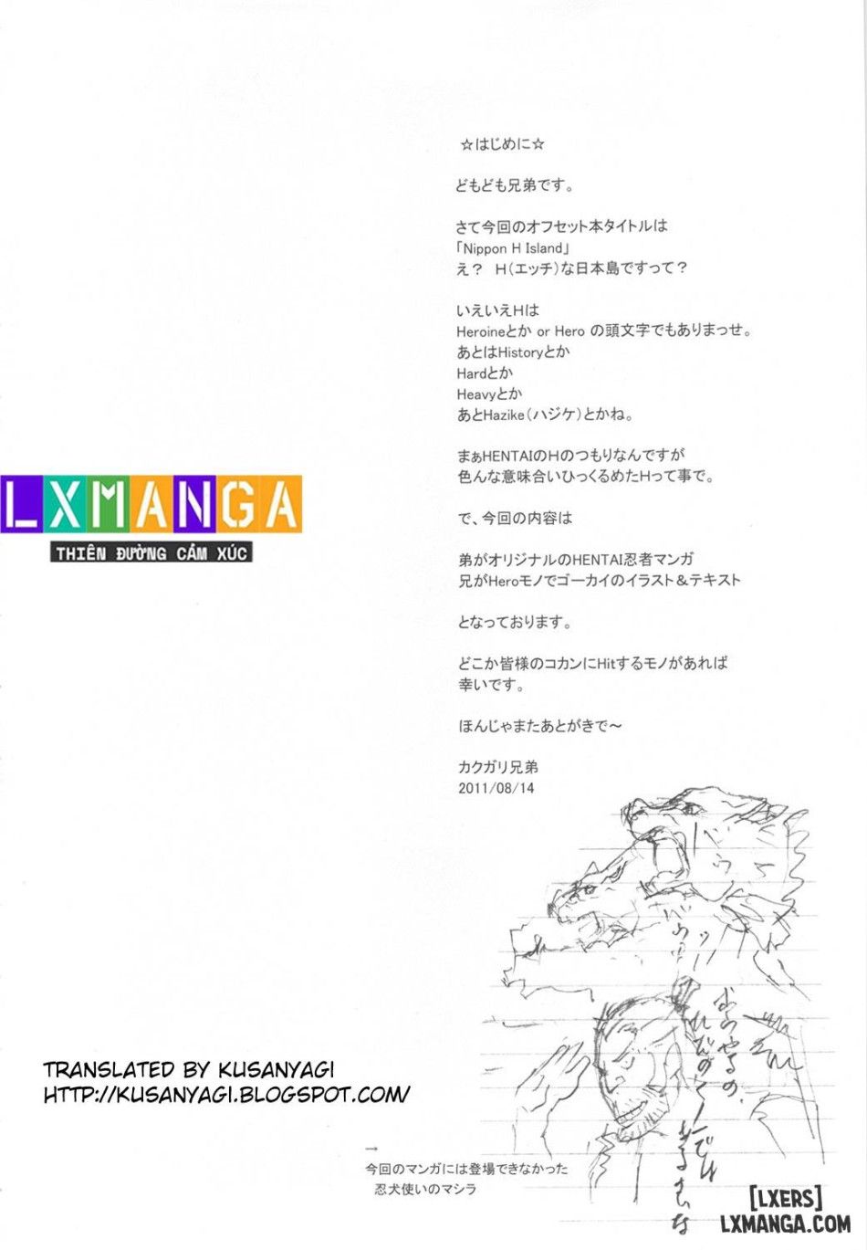 Nippon H Island Chương 0 page 5 - Giả Dược