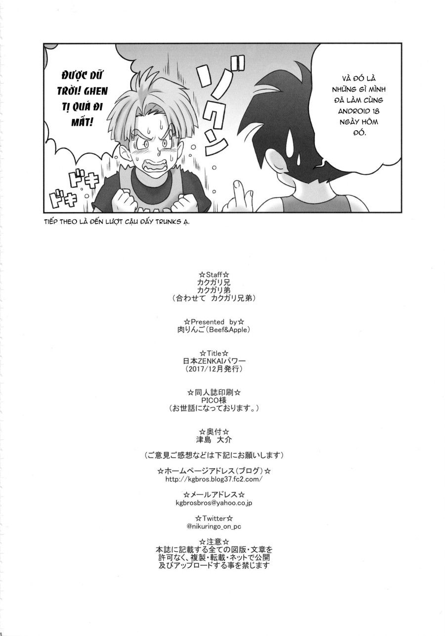 Nippon Zenkai Power Chương 0 page 26 - Giả Dược