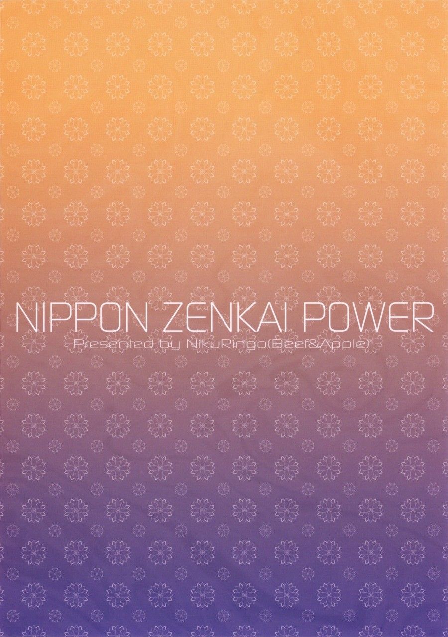 Nippon Zenkai Power Chương 0 page 27 - Giả Dược