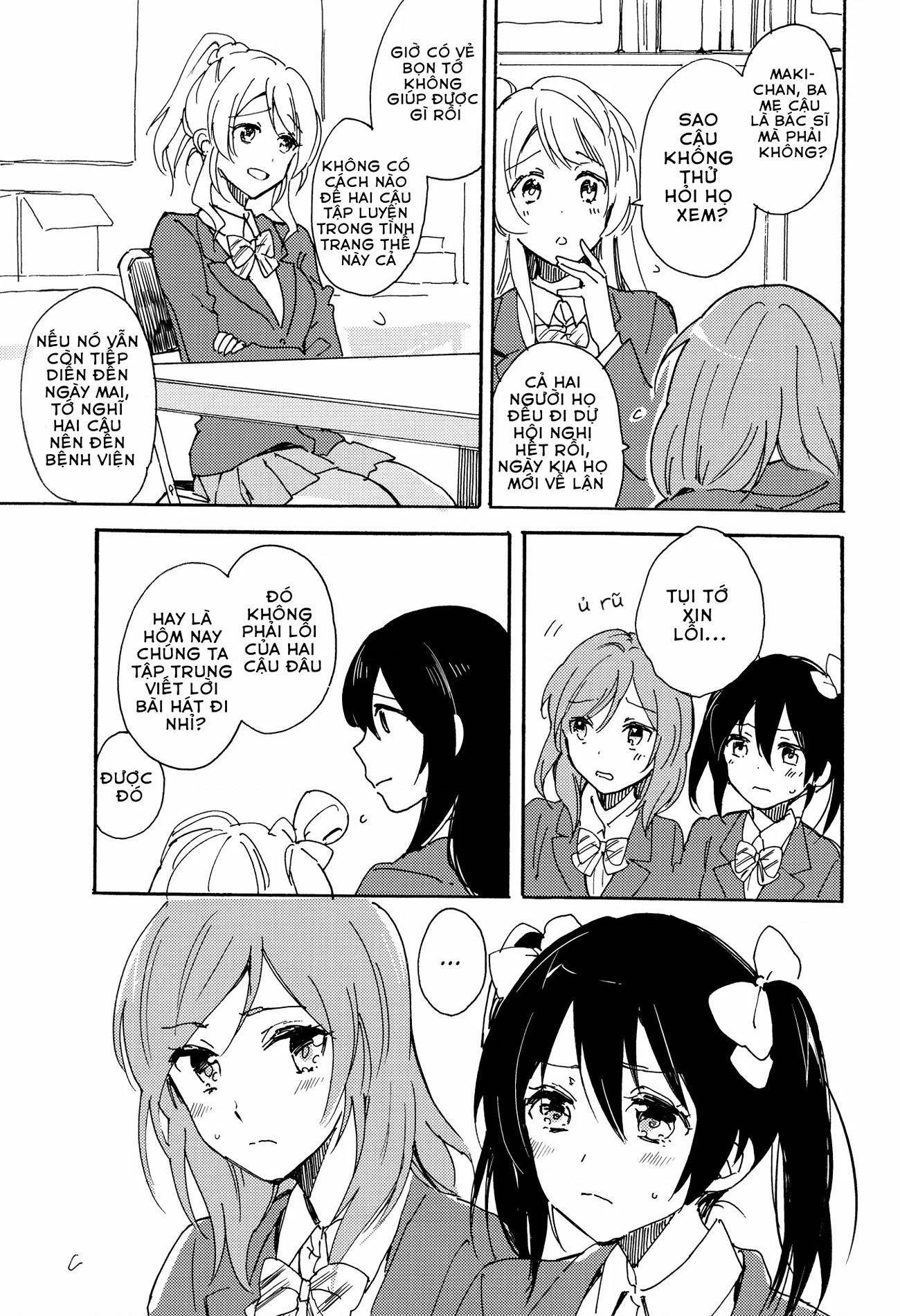 đọc truyện No, 1 Chương 1 ảnh 16 tại Thiên Thai Truyện