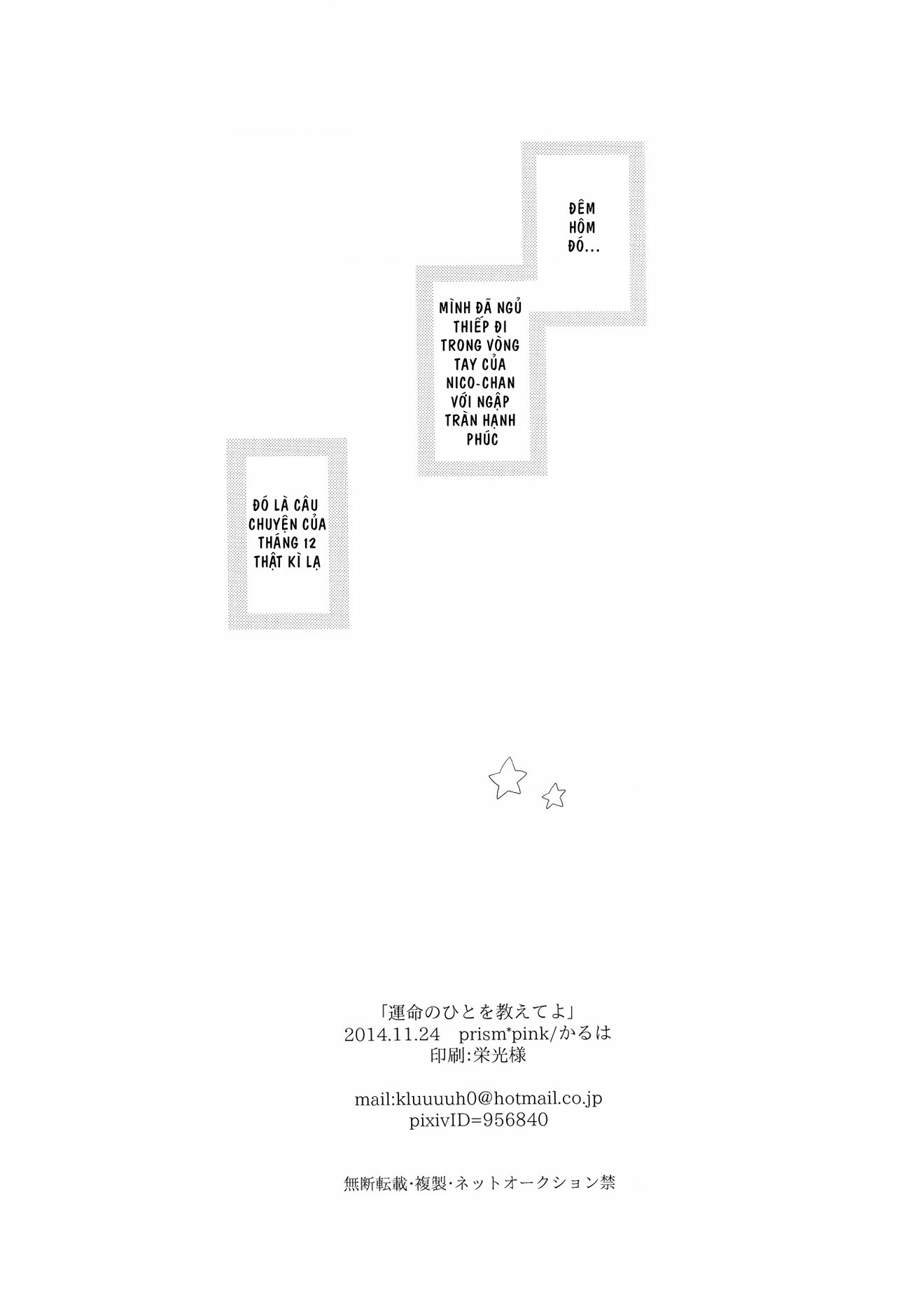 đọc truyện No, 1 Chương 1 ảnh 48 tại Thiên Thai Truyện