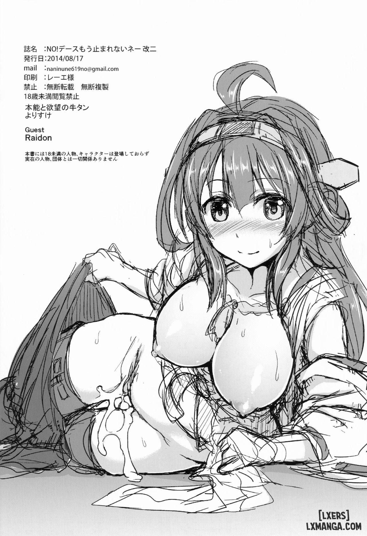 đọc truyện No! De-su Mou Tomarenai Ne- Kai Ni Chương 1 ảnh 25 tại Thiên Thai Truyện