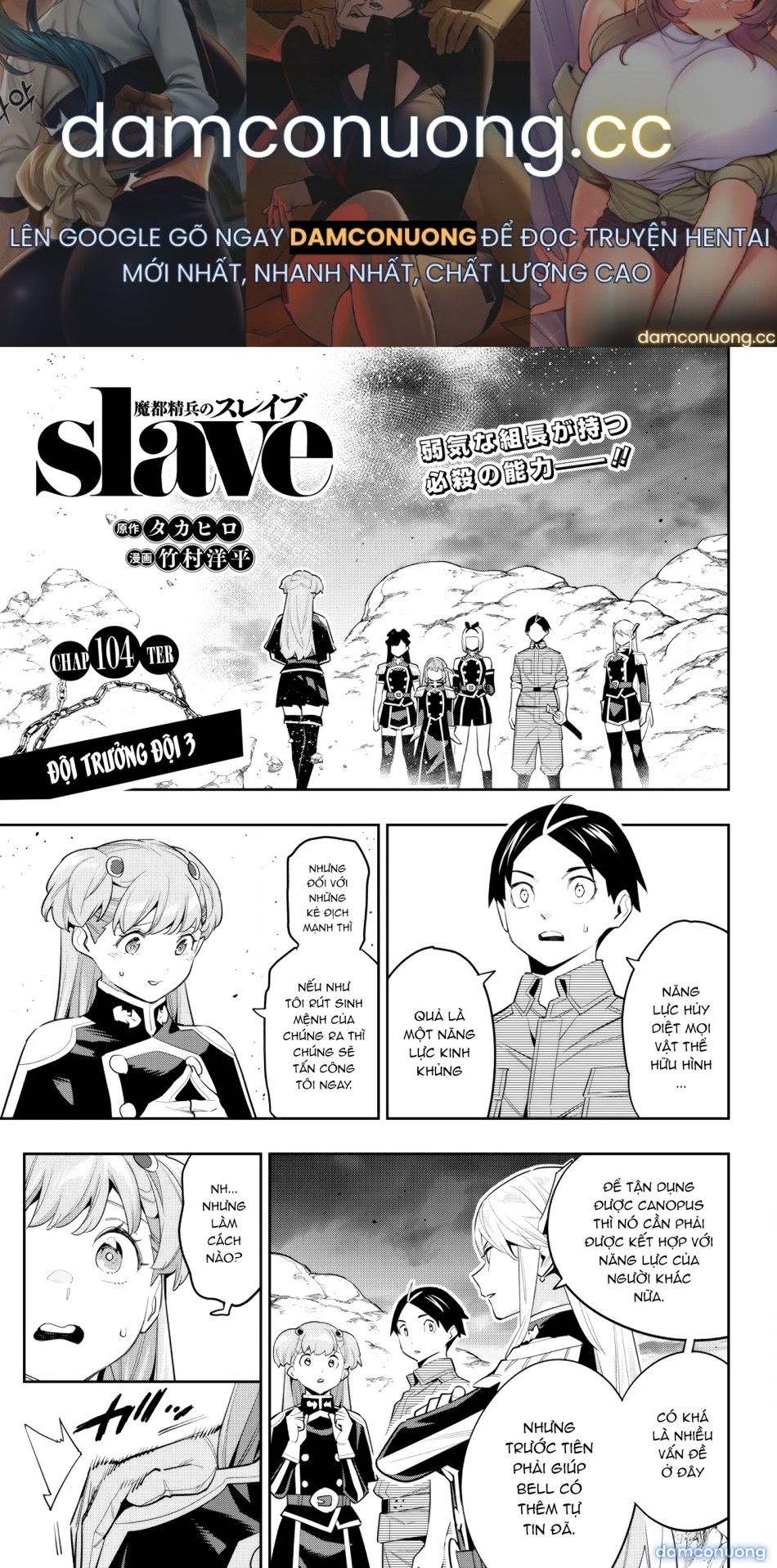 đọc truyện Nô Lệ Của Đội Tinh Nhuệ Ma Đô (chỉ Ecchi Không Sex) Chương 104 ảnh 2 tại Thiên Thai Truyện