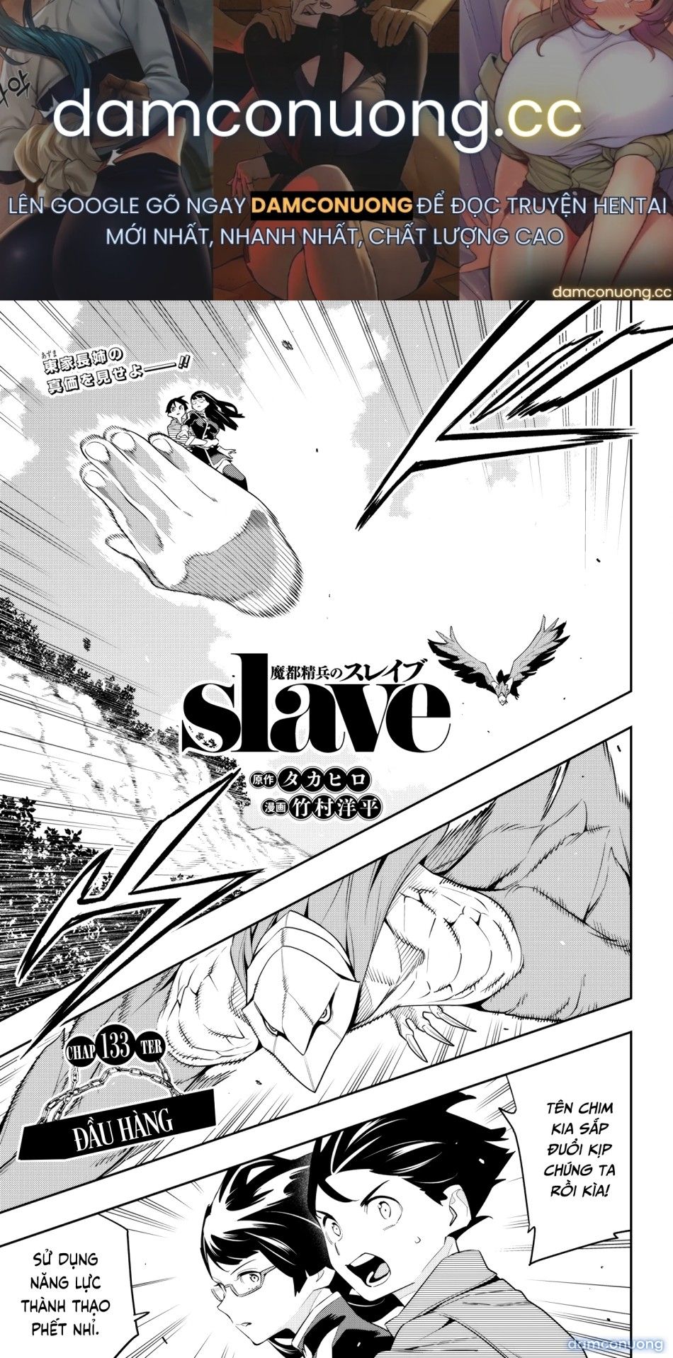 đọc truyện Nô Lệ Của Đội Tinh Nhuệ Ma Đô (chỉ Ecchi Không Sex) Chương 133 ảnh 2 tại Thiên Thai Truyện