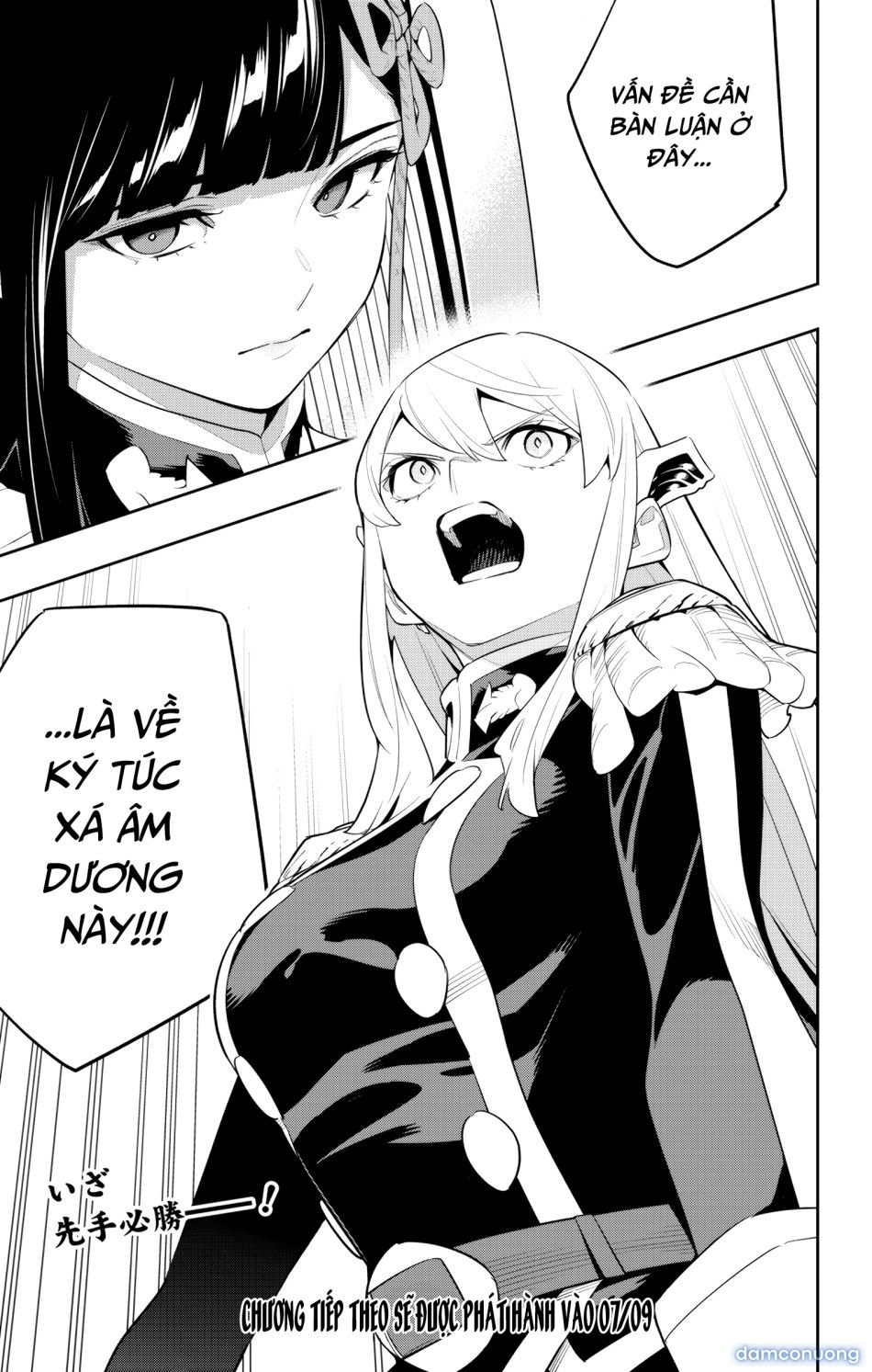 đọc truyện Nô Lệ Của Đội Tinh Nhuệ Ma Đô (chỉ Ecchi Không Sex) Chương 138 ảnh 22 tại Thiên Thai Truyện