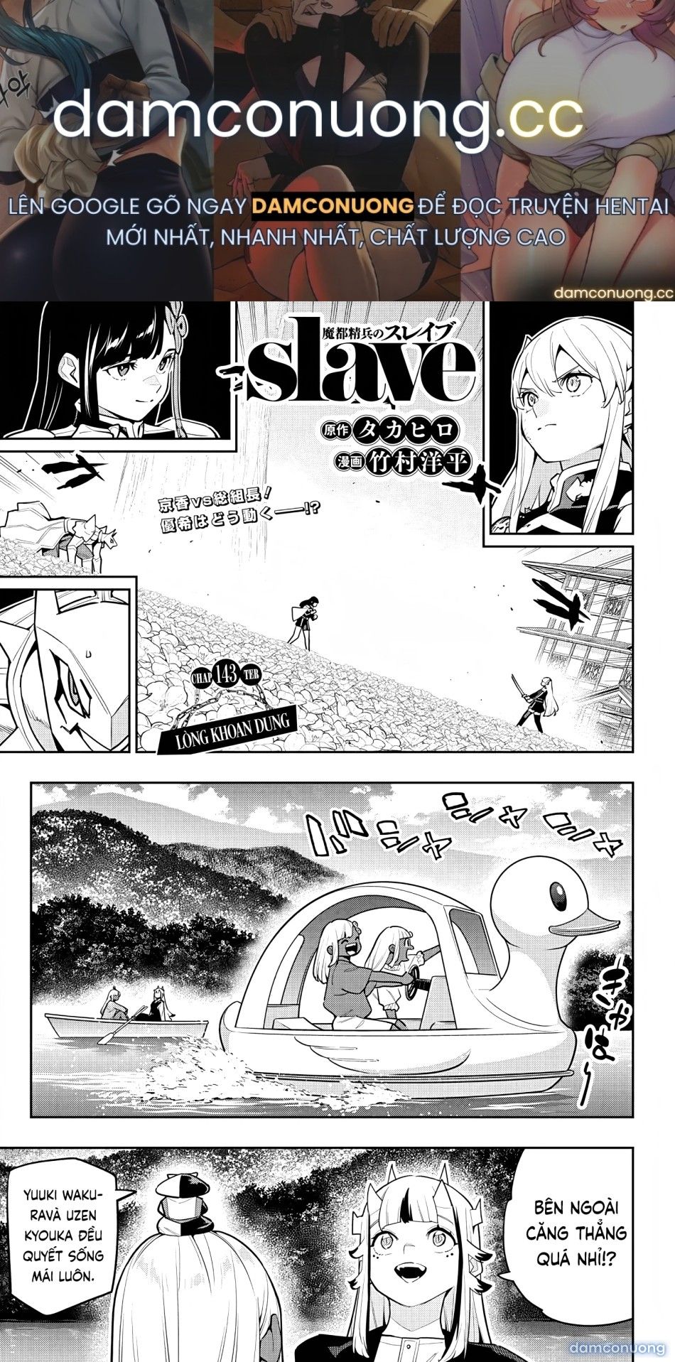 đọc truyện Nô Lệ Của Đội Tinh Nhuệ Ma Đô (chỉ Ecchi Không Sex) Chương 143 ảnh 2 tại Thiên Thai Truyện