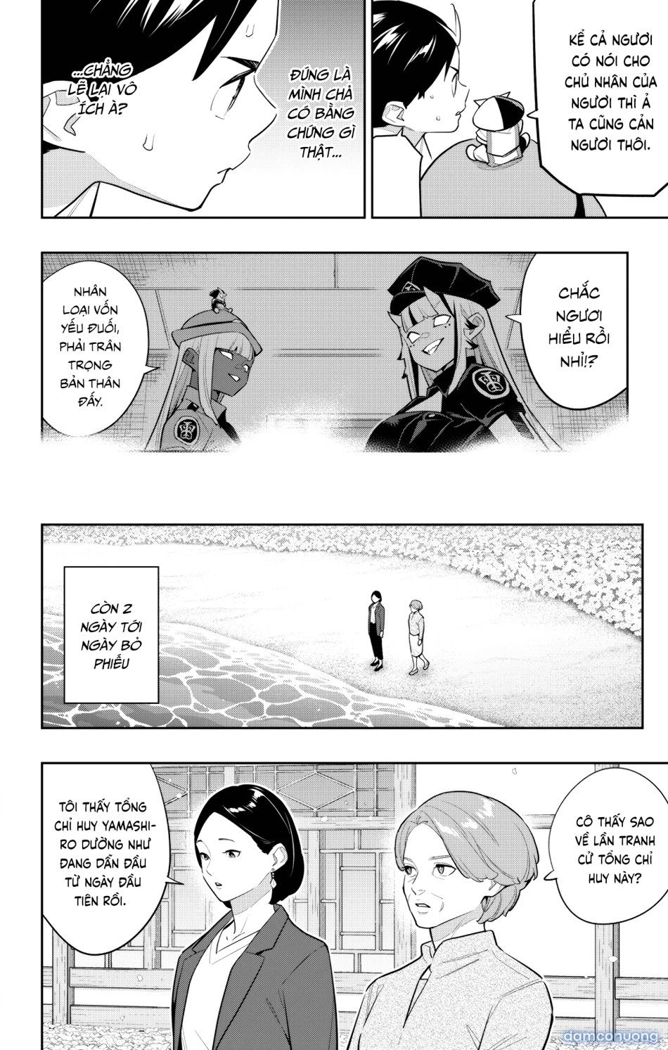 đọc truyện Nô Lệ Của Đội Tinh Nhuệ Ma Đô (chỉ Ecchi Không Sex) Chương 146 ảnh 5 tại Thiên Thai Truyện