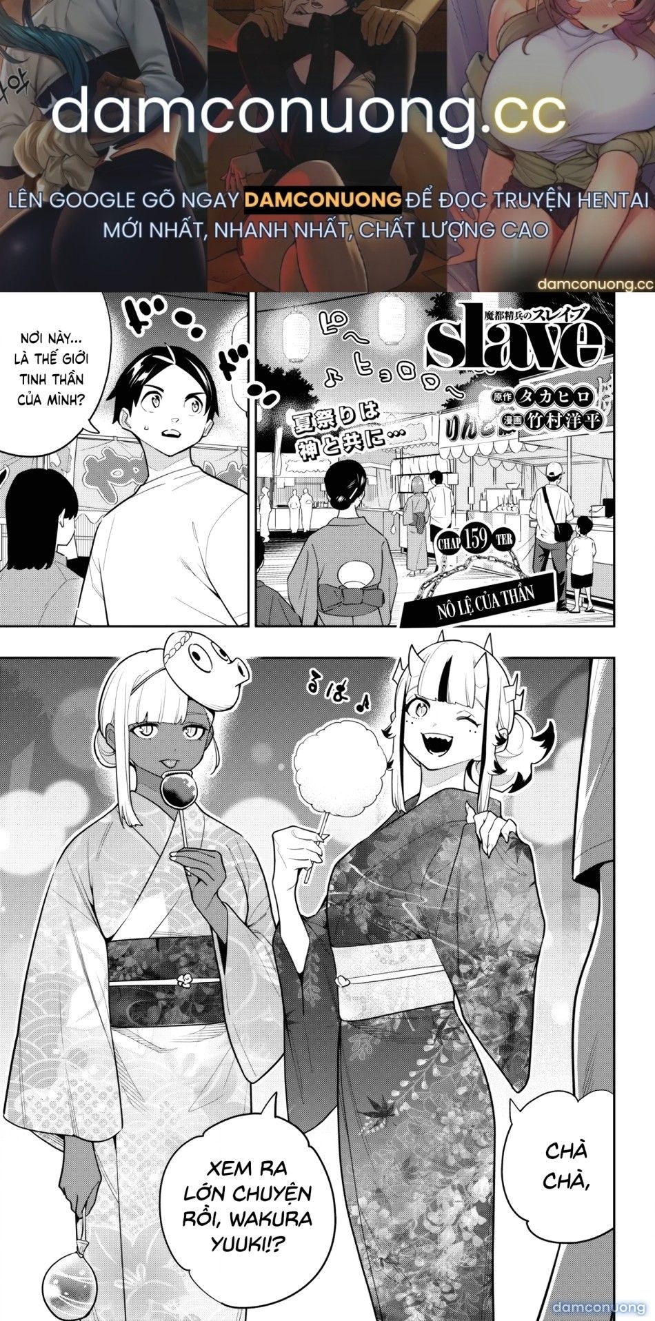 đọc truyện Nô Lệ Của Đội Tinh Nhuệ Ma Đô (chỉ Ecchi Không Sex) Chương 159 ảnh 2 tại Thiên Thai Truyện