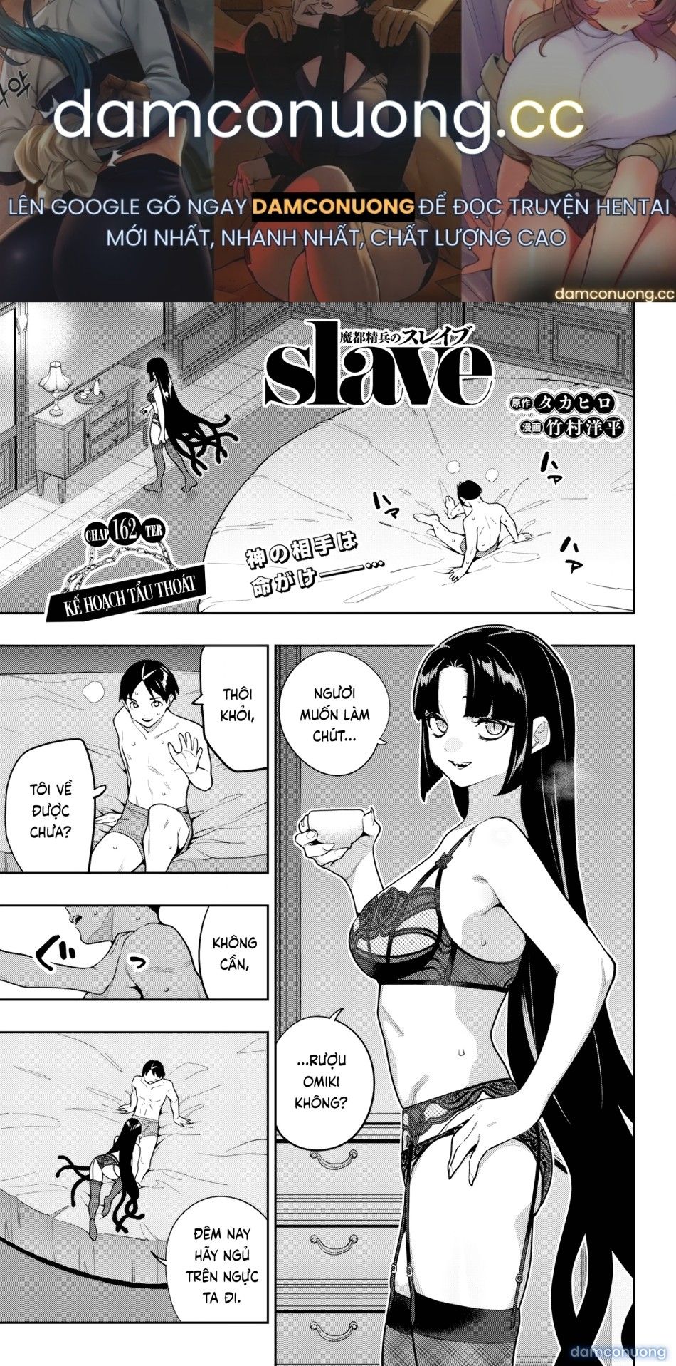 đọc truyện Nô Lệ Của Đội Tinh Nhuệ Ma Đô (chỉ Ecchi Không Sex) Chương 162 ảnh 2 tại Thiên Thai Truyện