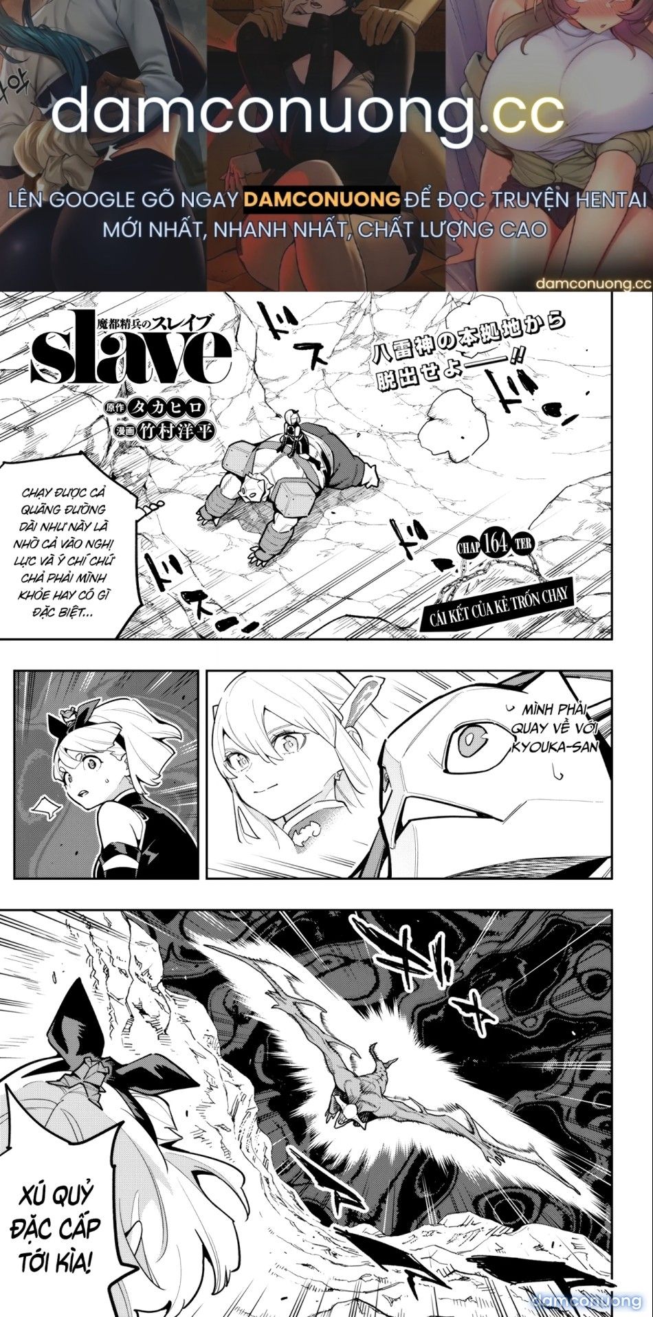 đọc truyện Nô Lệ Của Đội Tinh Nhuệ Ma Đô (chỉ Ecchi Không Sex) Chương 164 ảnh 2 tại Thiên Thai Truyện