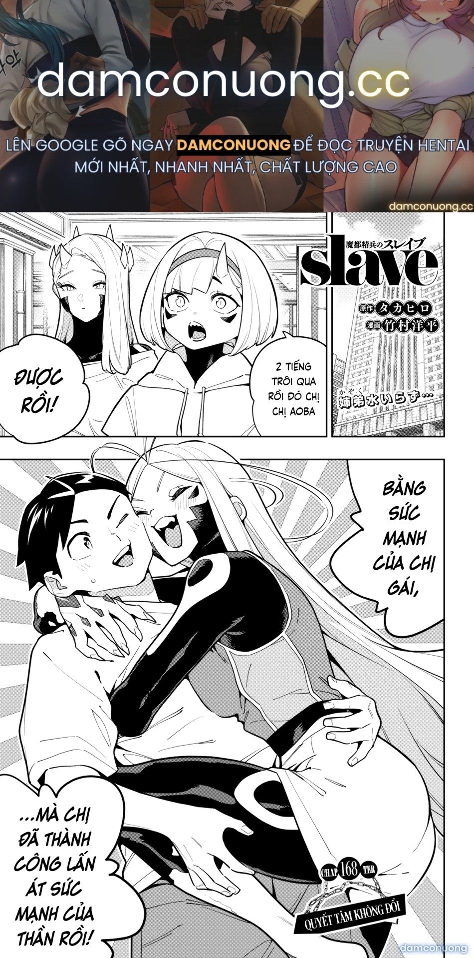 đọc truyện Nô Lệ Của Đội Tinh Nhuệ Ma Đô (chỉ Ecchi Không Sex) Chương 168 ảnh 2 tại Thiên Thai Truyện