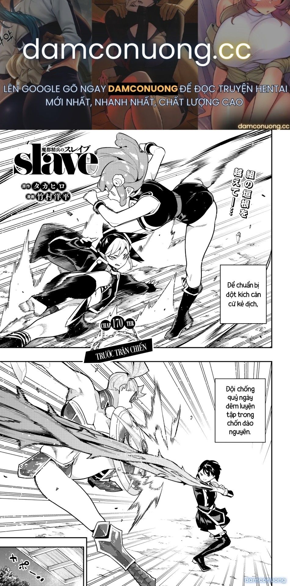 đọc truyện Nô Lệ Của Đội Tinh Nhuệ Ma Đô (chỉ Ecchi Không Sex) Chương 170 ảnh 2 tại Thiên Thai Truyện