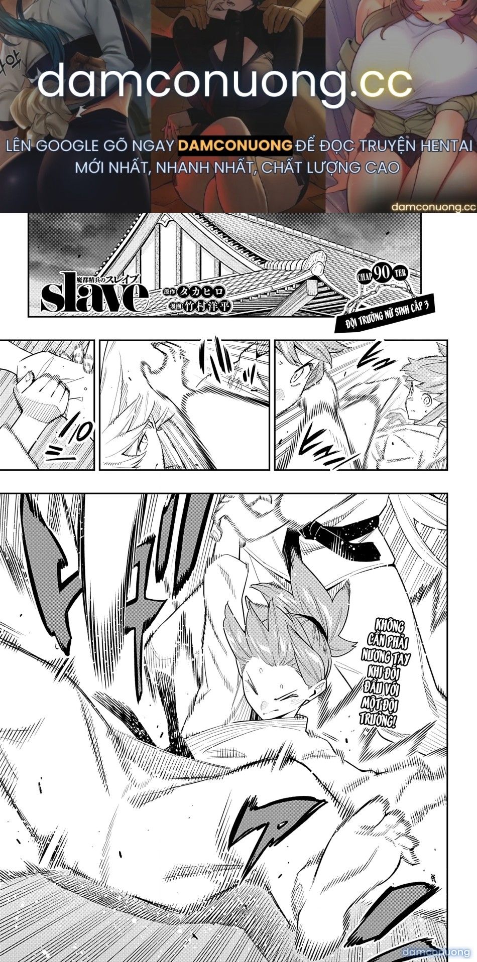 đọc truyện Nô Lệ Của Đội Tinh Nhuệ Ma Đô (chỉ Ecchi Không Sex) Chương 90 ảnh 2 tại Thiên Thai Truyện