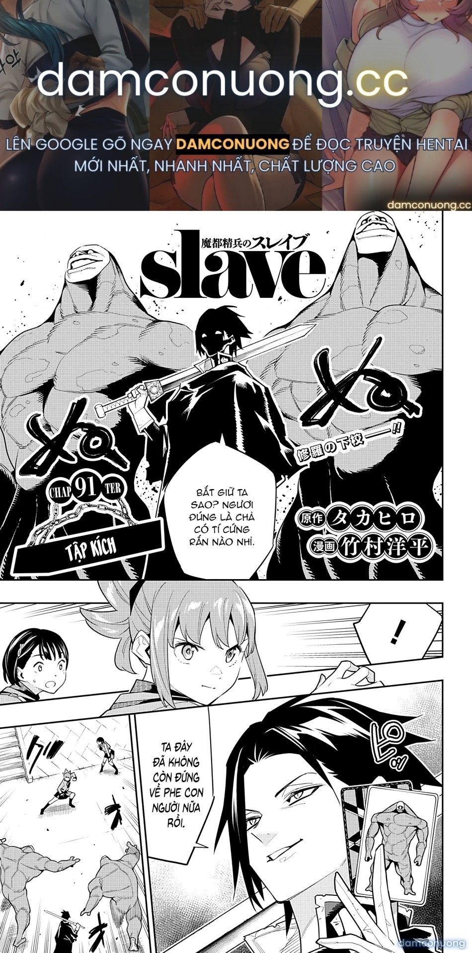 đọc truyện Nô Lệ Của Đội Tinh Nhuệ Ma Đô (chỉ Ecchi Không Sex) Chương 91 ảnh 2 tại Thiên Thai Truyện